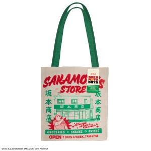 Tote Bag - Sakamoto's Store